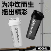 搖搖杯 蛋白粉搖搖杯 運動搖搖杯 奶昔搖杯 搖搖杯健身運動水杯男女蛋白搖粉杯代餐奶昔杯便攜大容量攪拌杯子