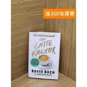 【雷根360免運】【送贈品】拿鐵因子：最小又最強的致富習慣(英) #八成新【AA-1800】