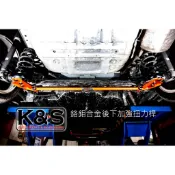 ●凱興國際●SUMMIT-HONDA本田 FIT.GK、GR/16+CITY/ HR-V後下扭力桿 #H-AN-F04