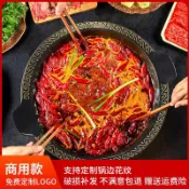 全球選品1館 生活百貨 火鍋鍋具商用九宮格鴛鴦鍋賓士鍋鍋熟鐵中式火鍋盆平花琺琅鍋