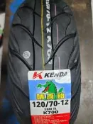 （輪胎急救站）建大K700 全新120/70/12晴雨胎