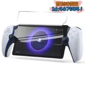 【季度熱銷】適用索尼PS5遊戲機鋼化膜PlayStation Portal掌機玻璃保護貼膜8寸