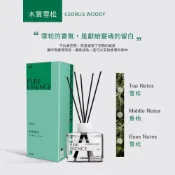 (店+)【花仙子】【花仙子】自然0室內擴香 90ml｜雪香蒼蘭／木質雪松｜居家香氛 擴香瓶 室內擴香 自然0 香氛 香氛瓶