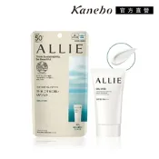 Kanebo 佳麗寶 ALLIE 持采UV高效防曬水凝乳EX Mini 40g