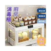 (店+)碗盤架烘幹紫外線瀝水碗架廚房碗筷收納盒家用碗筷消毒桌面式消毒櫃雙層收納櫃三層收納櫃櫥櫃碗櫃櫥櫃碗筷烘碗機碗櫃碗架瀝水