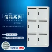 勁媽媽購物網 【大富】台灣製造信箱系列 大口徑物件投置箱 DF-MB-06LA（905色、藍、綠三色可選)撥碼鎖型)住宅 公家機關 公寓必備 大樓管理