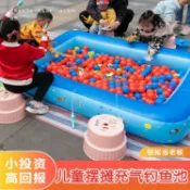 全球選品1館 生活百貨 兒童樂園釣魚池廣場擺攤寶寶釣魚玩具磁性撈魚池商用充氣水池