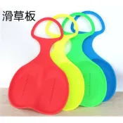現貨 台灣製 滑草板 滑沙板  溜滑梯 加厚耐磨 品質超優滑草板 加厚滑草板 滑雪板 滑板 屁股墊【C-14828】育旺