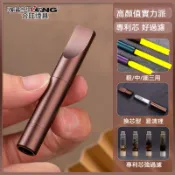 💕下單免運💕煙嘴香煙濾嘴國風炫彩合旺9MM煙嘴過濾器粗中細一嘴三用換芯型全金屬過濾煙嘴男友禮物父親禮物