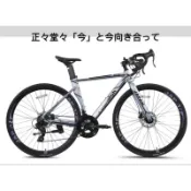 伯朗士公路車鋁合金破風雙碟剎公路車日本🇯🇵SHIMANO變速系統
