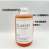 -CHMC- 美國 現貨當天寄出 OLAPLEX 1號 沙龍級護髮 525ml 附定量器