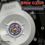 台灣現貨BMW Spirit Beast 摩托車發動機螺絲蓋孔裝飾右引擎蓋曲柄盒螺絲帽配件, 用於寶馬 G310R 1E