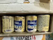 亞培葡勝納嚴選一箱24罐~可搭配亞培安素~補體素~桂格完膳透析~倍速~益富保肺壯~雀巢立攝適1.5~使用
