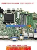 【量大價優】原裝 HP ProDesk 600  G1 800 G1 DM 主板 746219-