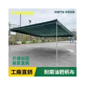 (店+)新品💕斜頂車棚 防曬車棚 防暴雨車棚 加粗支架 停車棚遮陽棚 戶外遮陽遮雨車棚 帳篷 遮陽棚 活動車庫 汽車車棚