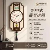 (店+)琳潮 新款掛鐘客廳家用鐘表靜音掛墻時鐘創意高級萬年歷中式掛表免打孔 9fb