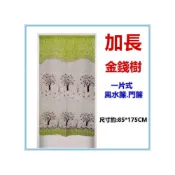 (店+)佳冠附發票~綠 金錢樹加長門簾 麻布風水簾  壁簾 裝飾簾 加長門簾 開運擋煞 一片式無開 尺寸約85*175CM
