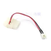 光華CUMA散熱精品*轉接線 SY0027 大4PIN公母 轉 小2PIN母 (5.5mm)~現貨