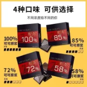 免運🚚臺灣出貨🚀俄羅斯風味黑巧克力100純黑純可可脂巧克力無蔗糖網紅爆款小零食