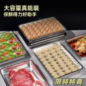 台灣出貨 廚房餃子盒收納盒家用大容量水餃托盤速凍混沌冷凍保鮮盒