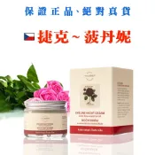 玫瑰眼晚霜 (玻璃瓶) 50g 【現貨】效期 2028 年 5 月【捷克-菠丹妮】