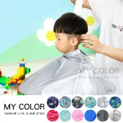 Mycolor 剪髮圍 理髮衣 剪頭髮 秒開 剪髮圍巾 成人 兒童 理髮圍布 不沾髮 圍裙 斗篷 披肩 剪髮圍兜 美髮染髮 理髮圍布 理髮斗篷 ♚MY COLOR♚【Z105】