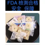 嚴選~台灣現貨 快速出貨 包裝袋 7*10cm 約97入 烘焙包裝 牛軋糖包裝袋 牛軋餅包裝袋 平口機封袋 糖果餅