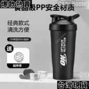 台灣發貨🚚 黑色搖搖杯 健身運動水杯 便攜式水杯 蛋白粉奶昔搖搖杯600ml 乳清搖杯 水壺 蛋白杯 搖搖杯 附鋼