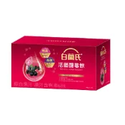 白蘭氏 活顏馥莓飲50mlx14瓶(包裝隨機)-升級版添加維生素E