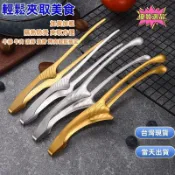 💥台灣現貨💥韓式燒肉夾 日式牛角烤肉夾 不鏽鋼烤肉夾 可立式烤肉夾 料理夾 食品夾 牛角夾  烤肉夾 燒烤夾 食物夾