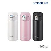 TIGER虎牌 不鏽鋼保溫保冷杯360ml(MMJ-S036)