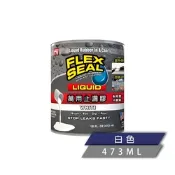 FLEX SEAL LIQUID 飛速萬用止漏膠 白色（液態橡膠／473 ml）