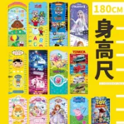 旻泉精品批發網 正版授權 兒童身高尺 量身高 量身高壁貼 身高尺壁貼 巧虎 波力 鯊魚寶寶 汪汪隊 迪士尼公主 屁屁偵探 佩佩豬 碰碰狐 寶可夢【APP滿額下單10%點數(單一帳號最高1000點)】9/30止