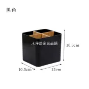 【新品】 日系風楠竹分格純色小清新遙控器收納盒磨砂筆筒文具整理盒帶提把 0907