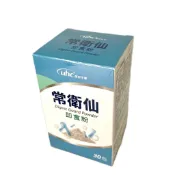 【uhc優良生醫】常衛仙即食粉 乳酸菌 〈30包/盒〉益生菌 幫助消化 調整體質｜牛蒡 酵素 公司貨《隔日/代開發票》