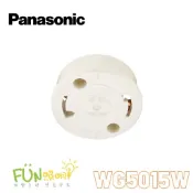 Panasonic WG5015W 丸型引掛 可加購加厚版引掛專用鐵片 台灣水泥天花板八角盒適用