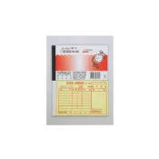 (店+)象球牌 K-562 56K 橫式 二聯複寫收據 二聯式收據 (單本)