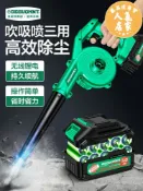 萬品達商貿 鋰電鼓風機 吹葉機 電動吹葉機 鋰電鼓風機大功率工業用強力充電吹風機除塵手持小型吹灰機