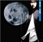 ★C★【華語LP黑膠專輯】林俊傑 JJ Lin   樂行者(限量版黑膠唱片)