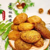 長發蜜餞 無籽橄欖系列【黃化核橄欖】長發 老街 蜜餞 果乾 團購 辦公室 百果山 名產 批發工廠