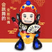 全球選品1館 生活百貨 自動川劇變臉電動跳舞公仔燈光音樂機器人玩偶網紅抖音同款玩具熱