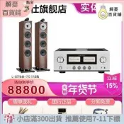 LUXMAN力仕 L-507Z 發燒hifi唱放立體聲合並功放機大功率 裝