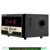 【可開發票】【1751人收藏】皇馬2.1低音炮電腦全木質藍牙音箱 遊戲音響 桌面電腦機筆記本影響
