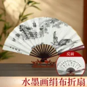 天一堂 中國風8寸10寸扇子 絹布扇 摺扇 空白絹布扇 古風全竹扇子夏季廣告男扇 國風扇子 便攜摺疊絹布 摺扇