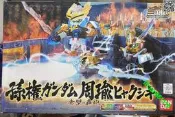 萬代 SD高達 BB戰士 三國傳 赤壁孫權 周瑜 透明電鍍 中版 盒壓