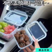 5.5便攜式食品級保鮮盒冰箱水果蔬菜收納盒大容量冷凍密封防潮整理盒