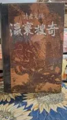 【府城舊冊店】瀛寰搜奇～張樹柏～ 讀者文摘 （精裝）書況如圖佳