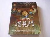 (4片裝DVD)好看大陸劇 天下第一清官躍龍門(又名:康熙帝國之第一清官)全套30集陳銳 李保田 陶慧敏主演以字櫃12 