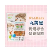(店+)快速出貨  PetBest 丸美屋刺蝟綜合營養飼料 刺蝟飼料 寵物鼠飼料 食蟲動物專用飼料 蜜袋鼯 食蟲動物