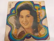 大瑞古玩~老爸爸的收藏~絕版 ~原版黃俊雄布袋戲歌后西卿的黑膠唱片 最暢銷 的黑膠唱片 給有緣人收藏